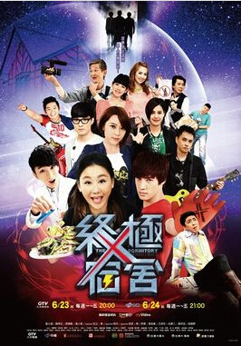 免費(fèi)觀看電視劇，精彩紛呈的四十集巨作，第29集搶先看！，免費(fèi)觀看巨作電視劇，第29集搶先看，精彩紛呈的四十集盛宴！