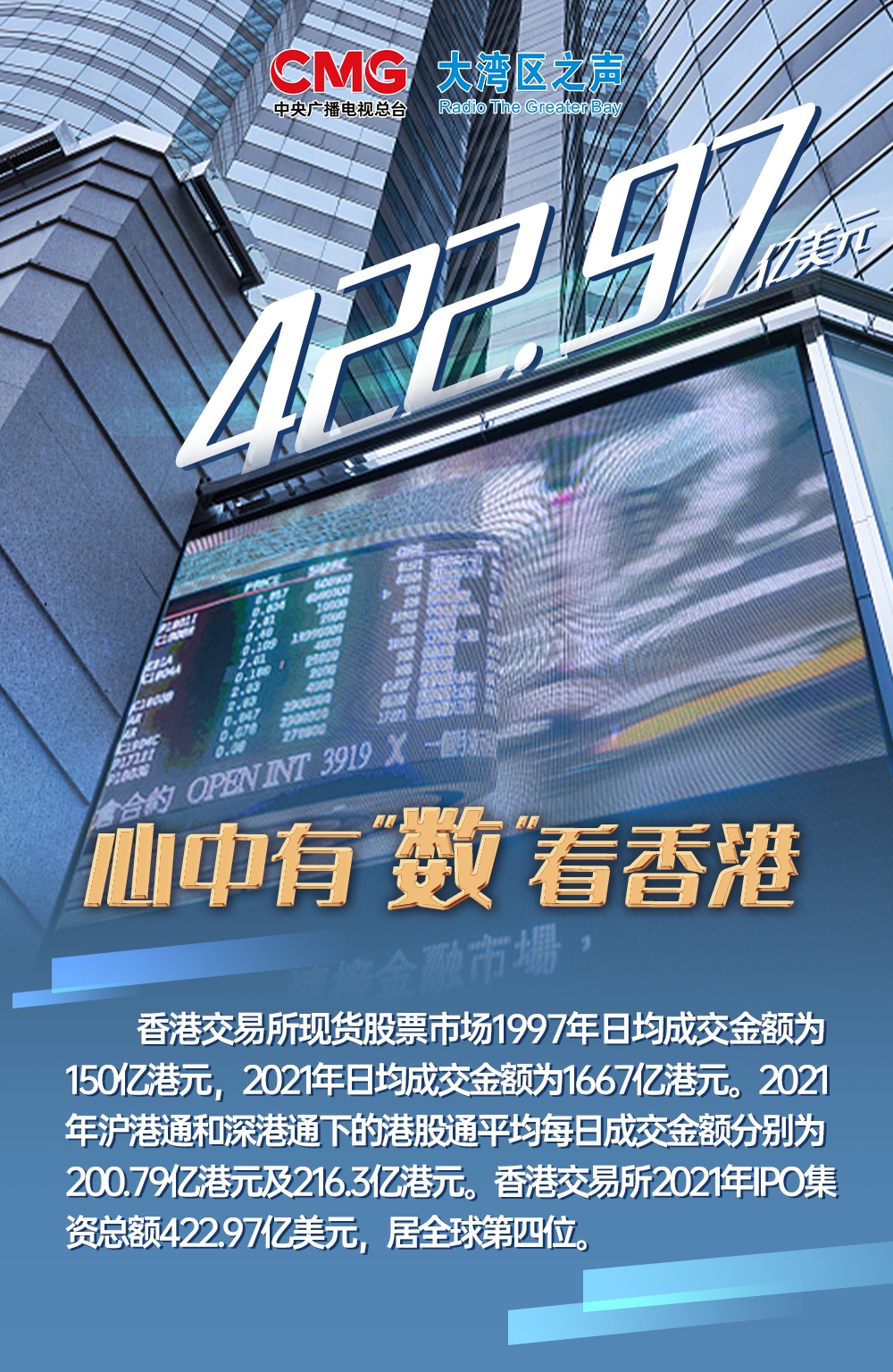 香港正版資料2025年資料，深度解析與預(yù)測(cè)展望，香港正版資料深度解析與預(yù)測(cè)展望，走向未來(lái)的香港趨勢(shì)展望（至2025年）