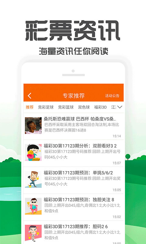 手機(jī)看澳門最快開獎(jiǎng)網(wǎng)站——實(shí)時(shí)掌握開獎(jiǎng)信息，澳門最快開獎(jiǎng)網(wǎng)站手機(jī)版，實(shí)時(shí)掌握開獎(jiǎng)動(dòng)態(tài)