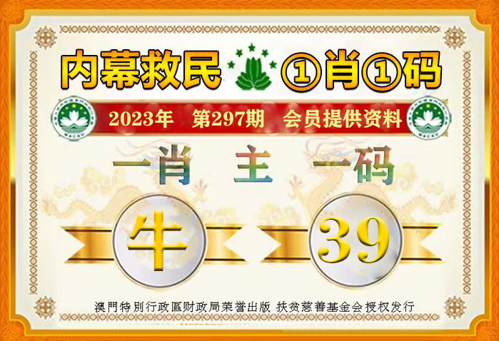 王中王網(wǎng)三期必出一肖，揭秘預(yù)測真相與SEO洞察，王中王網(wǎng)三期預(yù)測揭秘，真相探索與SEO洞察