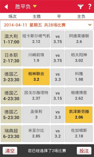 天澳門六開彩開獎結(jié)果，探索彩票背后的秘密與策略，澳門六開彩開獎結(jié)果揭秘，彩票背后的秘密與策略探索