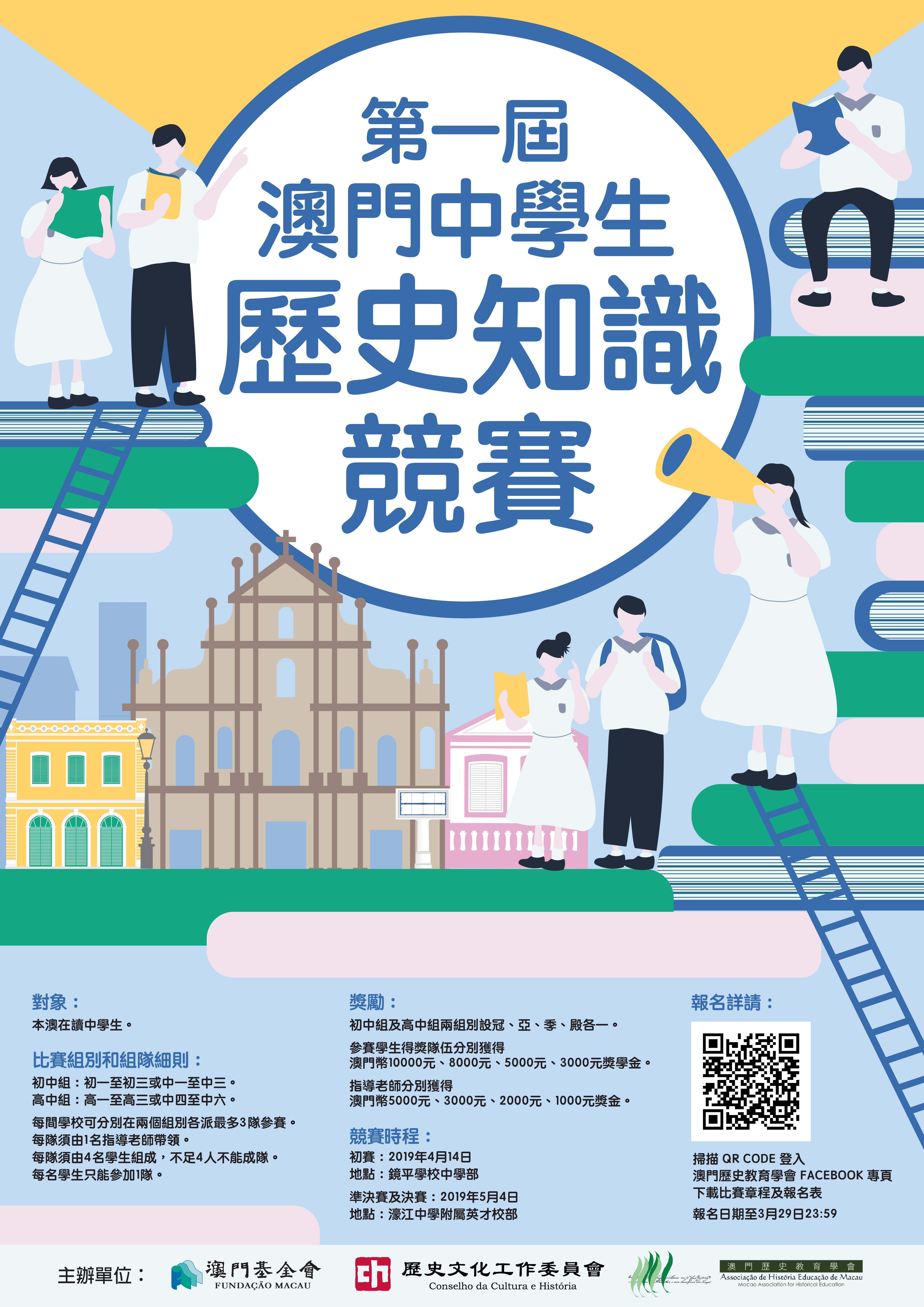 澳門最快開獎歷史揭秘，探尋速度與激情的交匯點，澳門最快開獎揭秘，速度與激情的交匯點歷史探尋