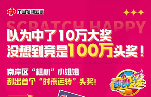 王中王平特一肖好彩頭——揭秘好運(yùn)背后的秘密，揭秘好運(yùn)背后的秘密，王中王平特一肖好彩頭解析