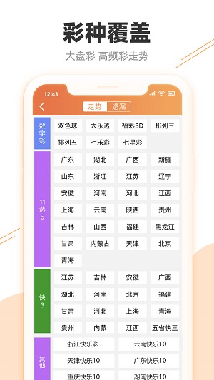2025天天彩全年免費資料大放送——你的幸運從這里開始，2025天天彩全年免費資料大放送，開啟你的幸運之門
