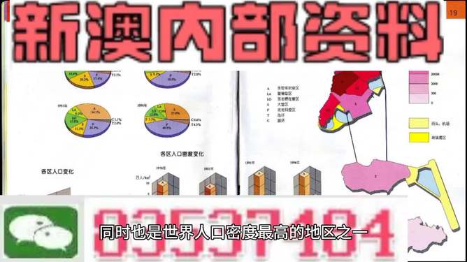 新澳門正版免費(fèi)資料的查找方法與技巧，澳門正版免費(fèi)資料查找攻略與技巧解析