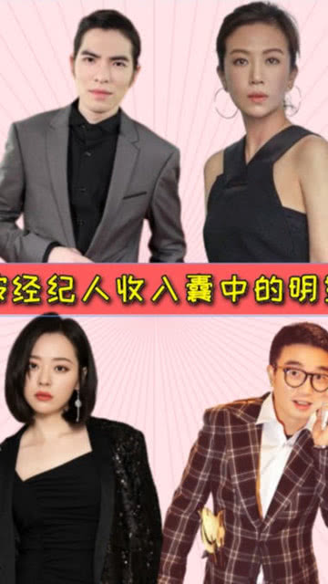明星八卦?shī)蕵焚Y訊，揭秘娛樂圈背后的故事，娛樂圈內(nèi)幕揭秘，明星八卦?shī)蕵焚Y訊一網(wǎng)打盡