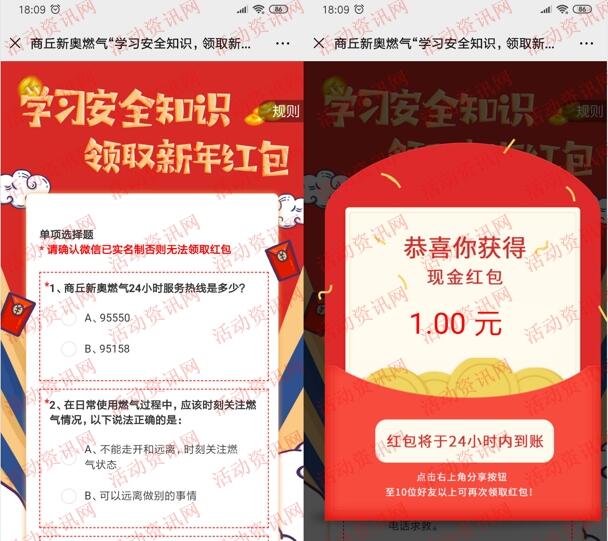 新奧歷史開獎記錄，揭秘彩票背后的故事，揭秘新奧歷史開獎記錄，探尋彩票背后的故事
