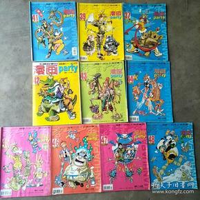 王中王56期期指一生肖，深度解析與SEO優(yōu)化策略，王中王56期期指一生肖，深度解析與SEO策略全攻略