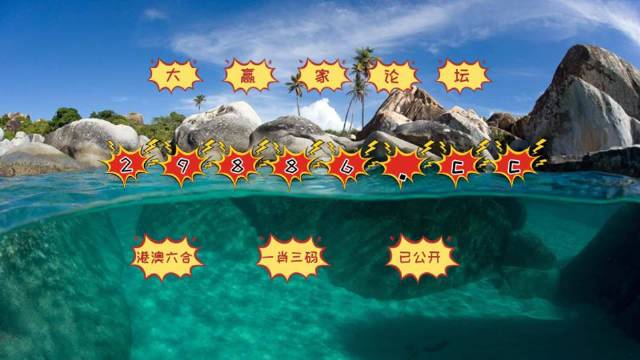 澳門天天六開彩免費資料，揭秘彩票背后的秘密，揭秘澳門天天六開彩彩票背后的秘密與免費資料探究