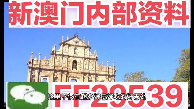 澳門彩票開獎(jiǎng)記錄，探索未來的2025年開獎(jiǎng)歷程，澳門彩票未來展望，2025年開獎(jiǎng)歷程揭秘