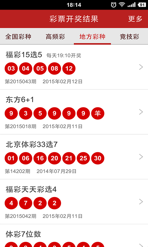 開獎(jiǎng)特馬王中王一碼一肖，揭秘背后的秘密與策略，揭秘開獎(jiǎng)特馬王中王，一碼一肖的秘密與策略探究