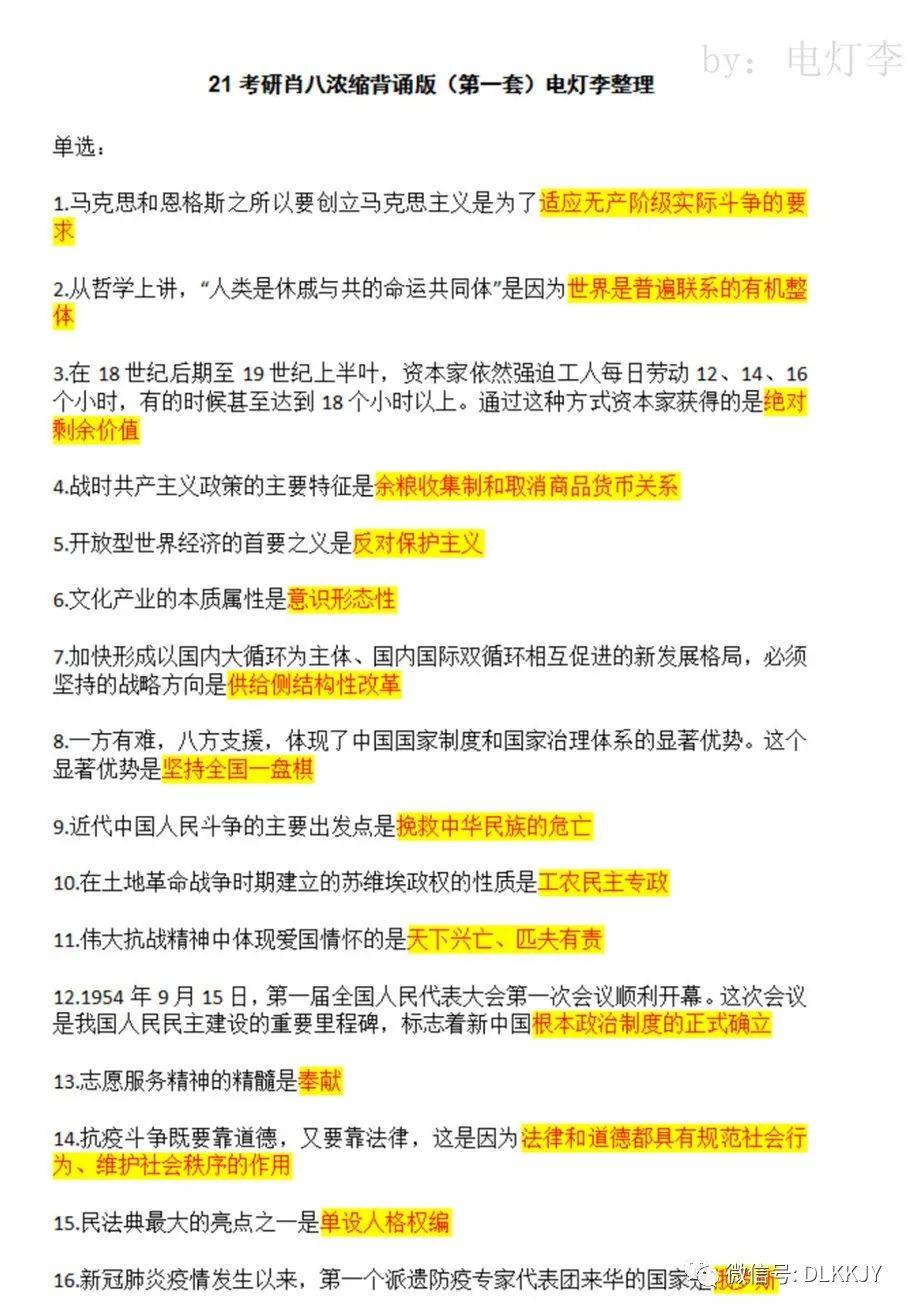 關(guān)于買一肖的賠與風(fēng)險分析，買一肖的賠付與風(fēng)險深度解析