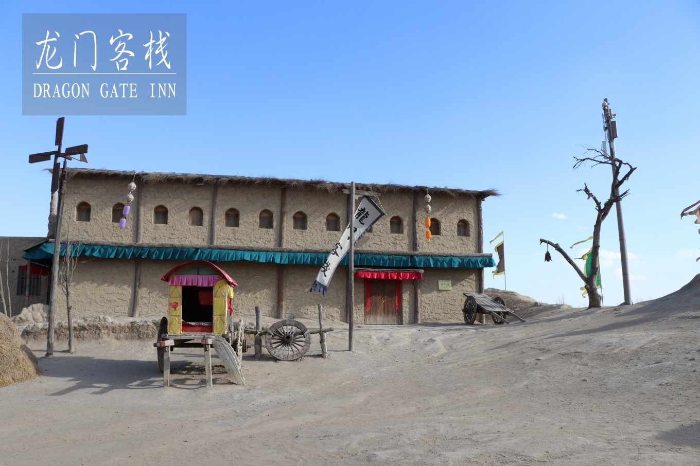 新澳最精準(zhǔn)龍門客棧，探索正最精準(zhǔn)的住宿體驗并享受免費優(yōu)惠，新澳龍門客棧，精準(zhǔn)住宿體驗與免費優(yōu)惠等你來探索