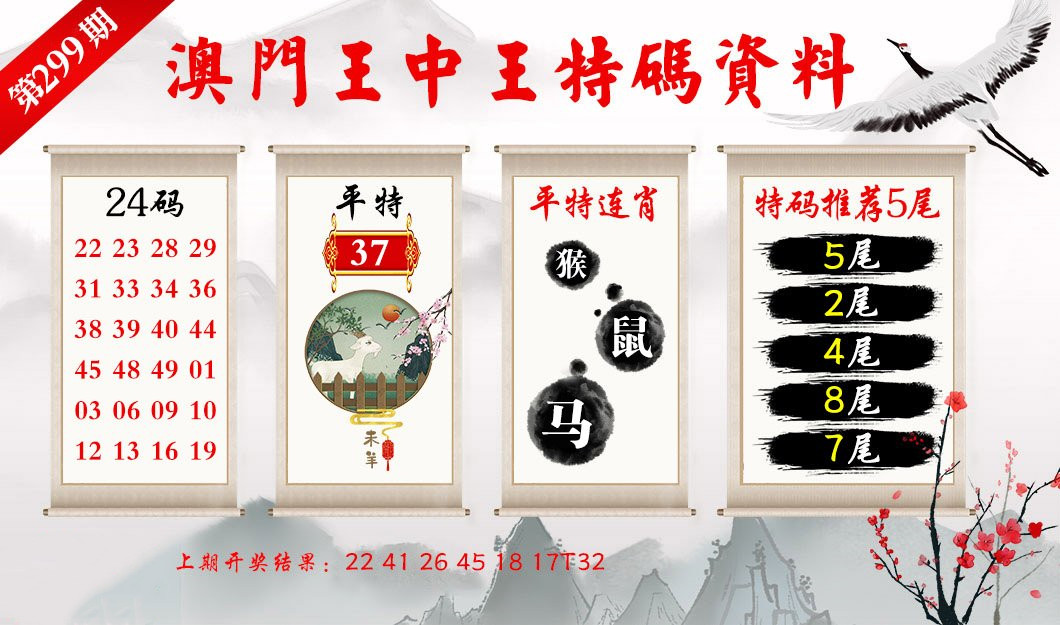 澳門一肖一碼精準預(yù)測，揭秘王中王的精準秘訣，澳門一肖一碼精準預(yù)測揭秘，王中王的精準秘訣探索