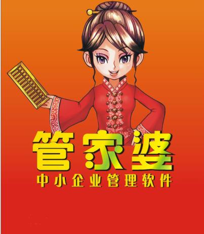 精準(zhǔn)管家婆，77777與88888的神秘結(jié)合，精準(zhǔn)管家婆，揭秘神秘?cái)?shù)字組合77777與88888的融合之道