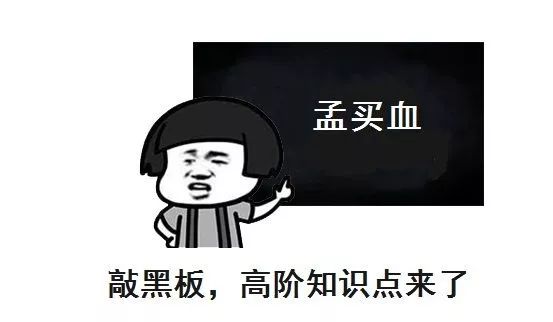 為什么娶老婆不要O型血？——對血型與婚姻選擇的探討，血型與婚姻選擇，為何O型血女性在婚姻中可能不被首選？