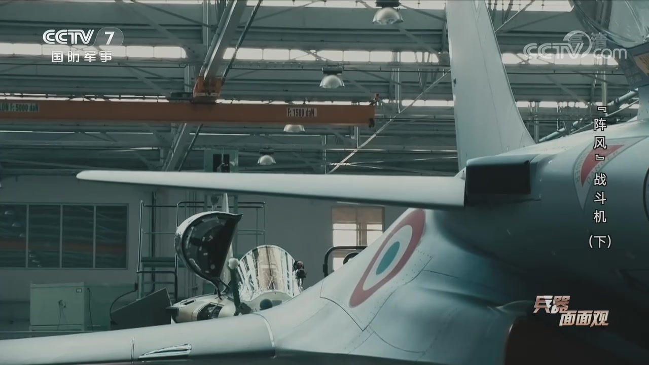 CCTV兵器科技頻道