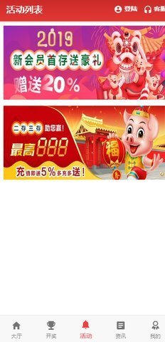 王中王今晚一肖開獎結(jié)果——揭秘彩票背后的秘密，王中王今晚一肖開獎結(jié)果，彩票背后的秘密大揭秘