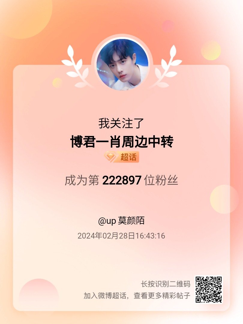王中王一肖中特期期中，揭秘背后的秘密與策略，揭秘王中王一肖的中特期期中背后的秘密與策略