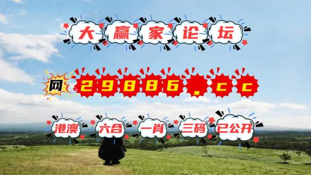 澳門六開獎結(jié)果分析預(yù)測與回顧，2021年開獎歷程概覽，澳門六開獎結(jié)果分析預(yù)測與回顧，2021年歷程概覽及未來展望