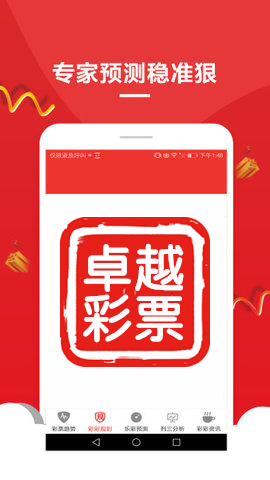 澳門今一必中一肖一碼揭秘，探索生肖彩票的魅力與策略，澳門生肖彩票揭秘，探索彩票魅力與策略，尋找必中一肖一碼的秘密