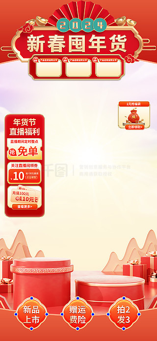 2025新奧正版資料免費(fèi)提供的全面指南，2025新奧正版資料全面指南，免費(fèi)獲取攻略