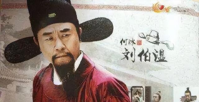 劉伯溫一生與生肖的奇妙緣分，劉伯溫與生肖的奇緣，一生中的神秘聯(lián)系