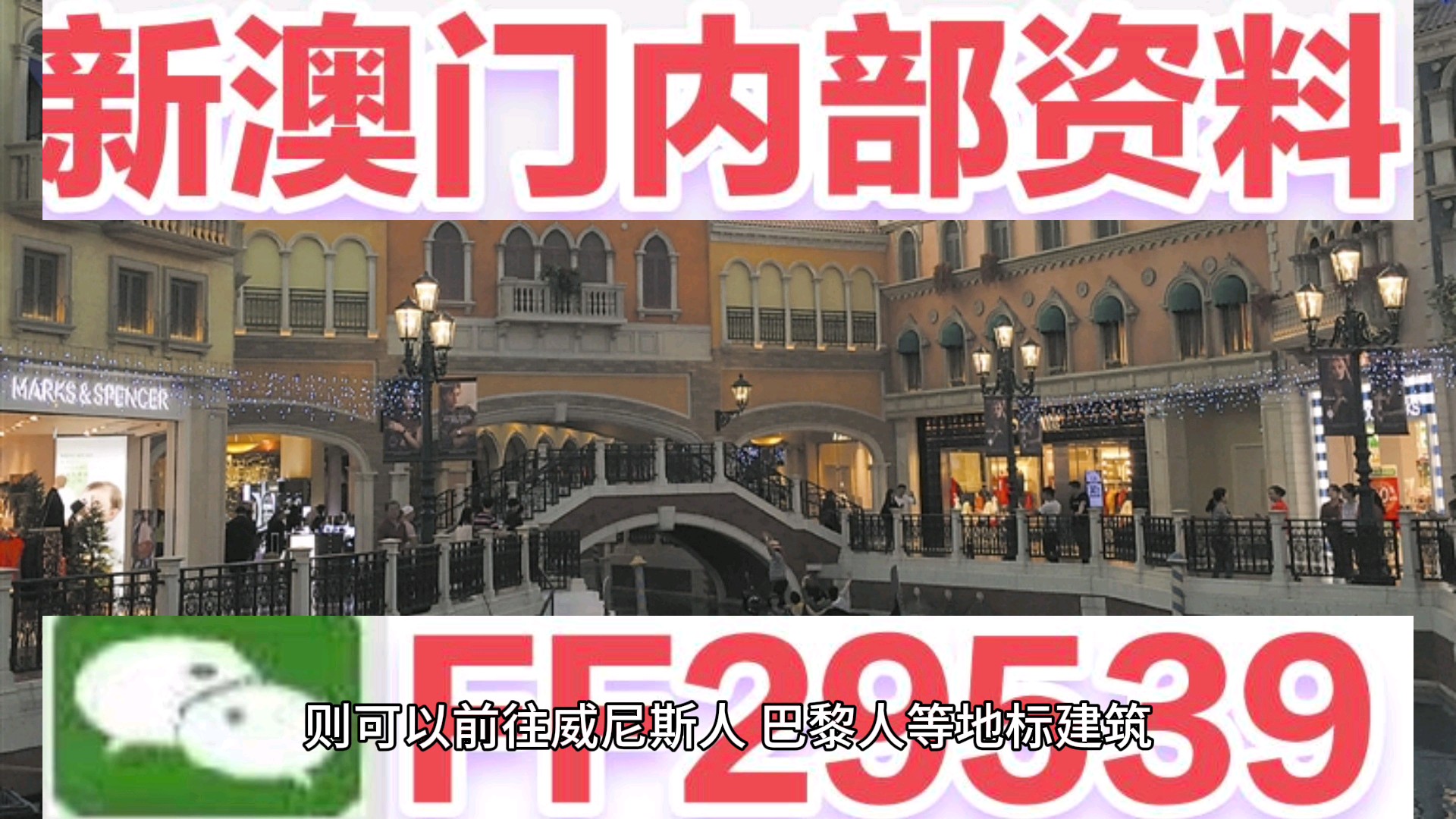 澳門最快開獎直報，探索彩票開獎的即時速度與技巧，澳門彩票開獎直報，探索即時速度與技巧