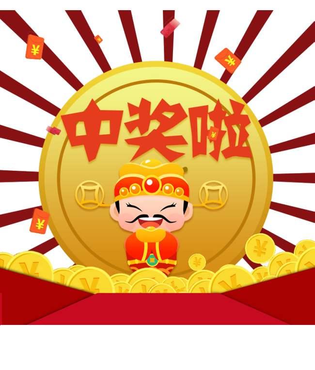 王中王免費(fèi)開獎結(jié)果一肖，揭秘彩票背后的秘密，揭秘彩票背后的秘密，王中王免費(fèi)開獎結(jié)果一肖揭曉