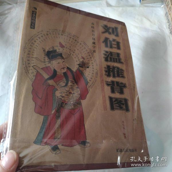揭秘劉伯溫期期一肖中特的奧秘，劉伯溫期期一肖中特奧秘揭秘