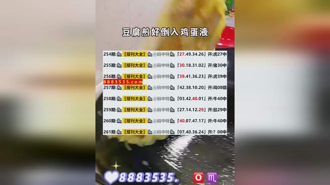 新澳今晚開獎結(jié)果查詢——全方位解析與實(shí)時(shí)更新，新澳今晚開獎結(jié)果查詢，全方位解析與實(shí)時(shí)更新公告