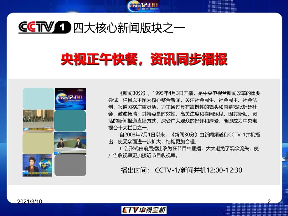 今日新聞，全球最新動(dòng)態(tài)報(bào)道，全球最新動(dòng)態(tài)報(bào)道速遞