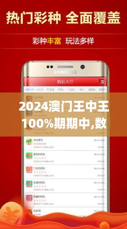 王中王一個月四肖，深度解析與SEO策略，王中王一個月四肖，深度解析與SEO策略全攻略