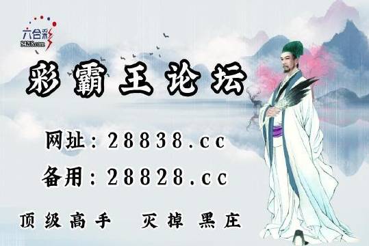 揭秘劉伯溫四肖一碼與王中王的神秘關(guān)聯(lián)，探尋千年智慧的奧秘，劉伯溫四肖一碼與王中王神秘關(guān)聯(lián)揭秘，千年智慧探尋之旅