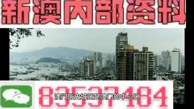 澳門今晚必開一肖一特最隹精選，揭秘生肖特碼預(yù)測的秘密，澳門生肖特碼預(yù)測揭秘，今晚必開一肖一特精選揭秘！