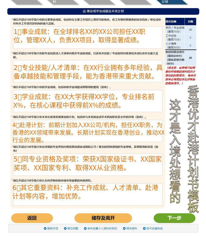 香港資料免費資料大全 2025年最新版，香港資料免費大全 2025最新版概覽