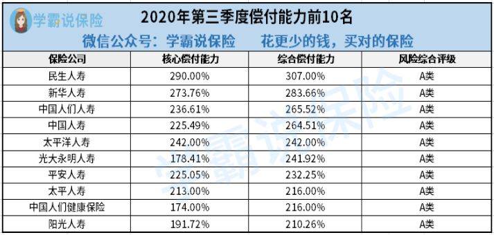 澳門一碼一肖與考研，探索真相與追求學術(shù)之路，澳門一碼一肖與考研，探索真相與學術(shù)追求之路