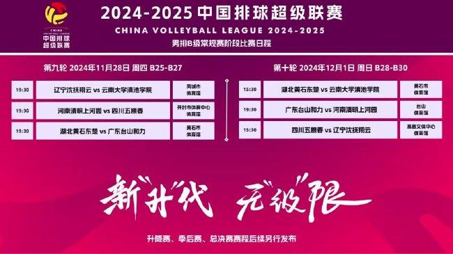 探索未來，2025新澳門全年九肖資料概覽，未來展望，2025新澳門全年九肖資料概覽