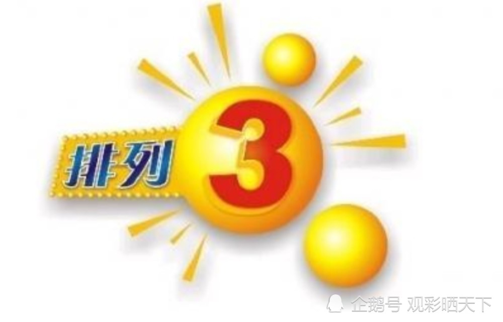 新澳門一碼一肖一特一中鳳凰體育彩票——揭秘彩票背后的秘密，揭秘新澳門一碼一肖一特一中鳳凰體育彩票背后的秘密之道