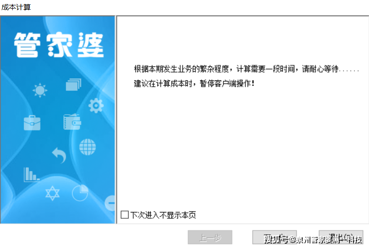 管家婆一碼一肖資料大全，揭秘背后的秘密與實(shí)用指南，揭秘管家婆一碼一肖資料大全，實(shí)用指南與背后秘密探索