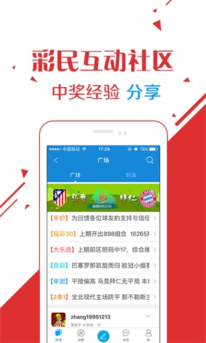 澳門六開獎結(jié)果116，深度解析與預(yù)測策略，澳門六開獎結(jié)果深度解析與預(yù)測策略，揭秘第116期開獎趨勢