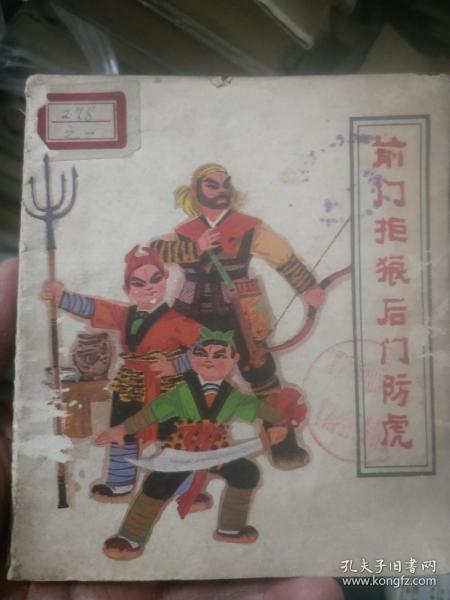 王中王037期指一生肖，探尋背后的故事與奧秘，探尋王中王037期生肖背后的故事與奧秘