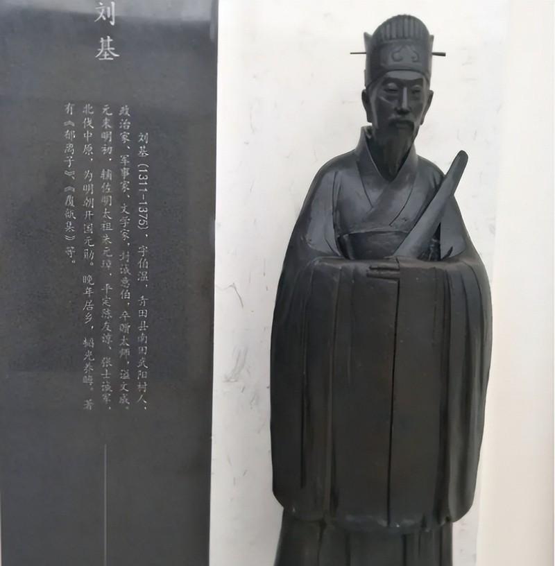 揭秘劉伯溫四肖一碼傳奇——探尋古代智慧的奧秘，揭秘劉伯溫四肖一碼傳奇，探尋古代智慧的神秘面紗
