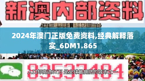 新澳2025正版免費(fèi)資料，探索與獲取指南，新澳2025正版資料探索與免費(fèi)獲取指南