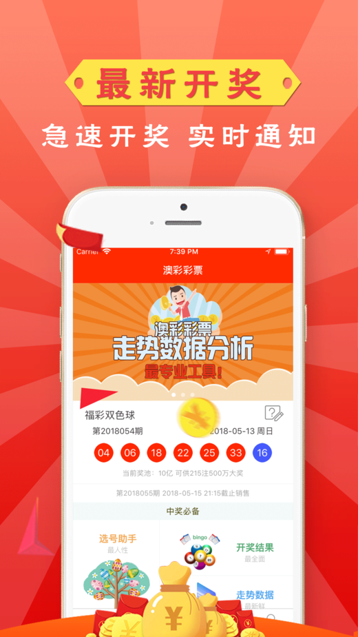 揭秘劉伯溫傳奇，揭秘?cái)?shù)字一肖中特背后的故事與秘密，劉伯溫傳奇揭秘，數(shù)字一肖背后的秘密與故事探秘