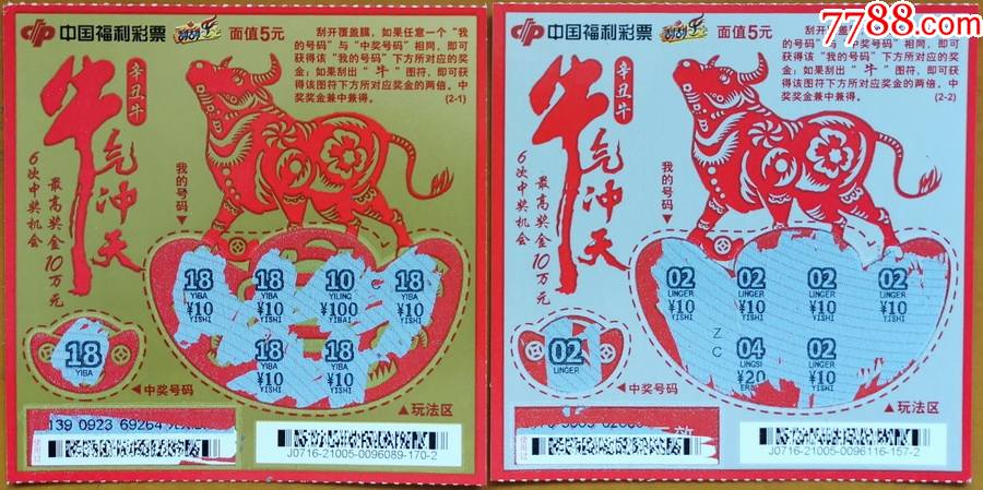 王中王84期指一生肖，深度解析與預(yù)測(cè)，王中王84期生肖深度解析與預(yù)測(cè)報(bào)告