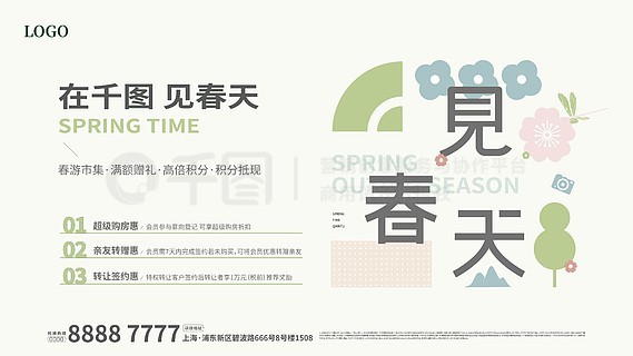 2025新奧正版資料免費提供，全面解析與獲取指南，2025新奧正版資料全面解析與獲取指南，免費提供的詳細(xì)指南