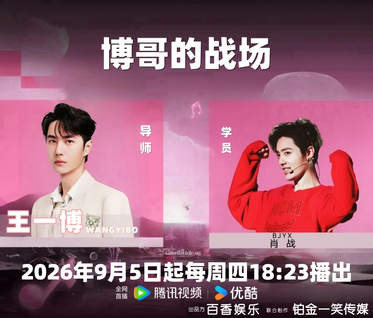 王王中王中王誒一肖中特