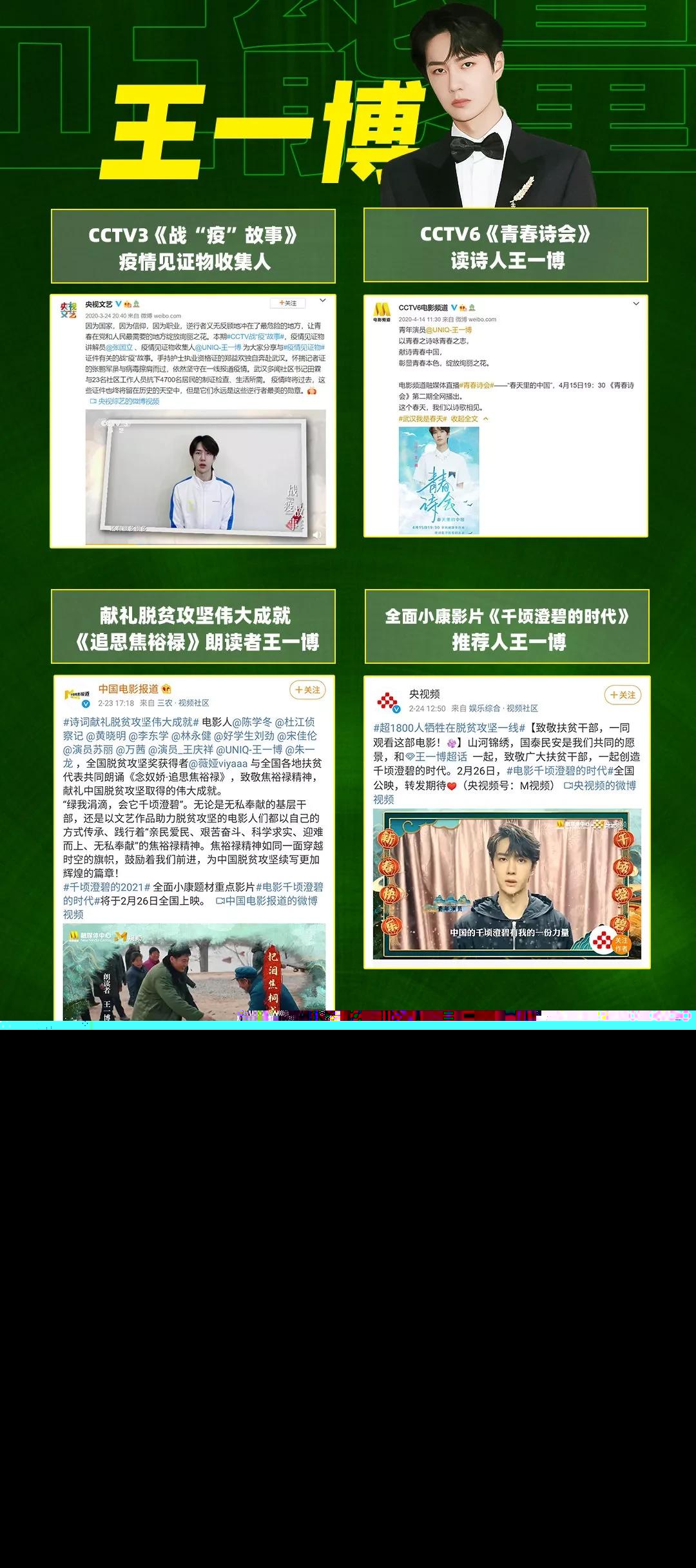 王中王一肖中結(jié)果，深度解析與SEO洞察，王中王一肖結(jié)果深度解析與SEO洞察揭秘