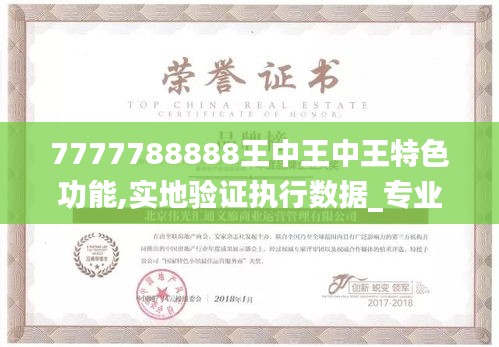 jushumin 第8頁